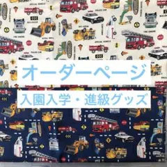 Item thumbnail for item f7e92925-7aa8-47d4-bb90-51957ad80085