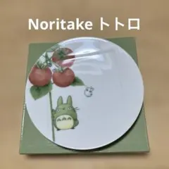 Noritake となりのトトロ 15.5cm プレート トマトのサムネイル