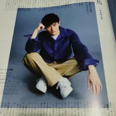 anan no.2110 山下智久 三浦春馬