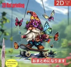 yuzu様 サンキャッチャー ノーム おまとめ分