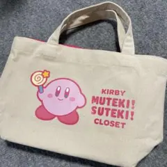 カービィ　バック　保冷