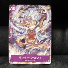 モンキー・D・ルフィ：ONE PIECE DAY’23来場者特典 P P-041