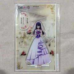 推しの子 カラオケの鉄人 限定 アクリルスタンド 星野アイ - メルカリ