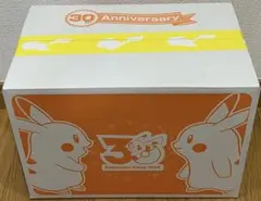 【新品未開封】はじまりのピカチュウ ぬいぐるみ 30周年