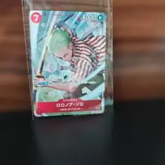 ワンピース カードゲーム ロロノア・ゾロ　蒼海の七傑