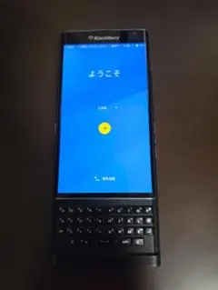 BlackBerry Priv 本体 ブラックのサムネイル