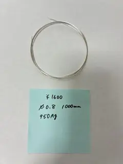 【セット・単体どちらでも購入可能】950銀線、950銀板　地金3点セット