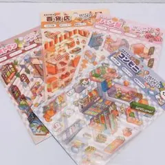 【4セット】3Dシールセット ショップ屋さんシール シーンパズル