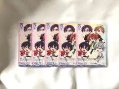 カラフルピーチヴァイスセット