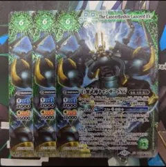 2026年最新】巨蟹武神キャンサードXの人気アイテム - メルカリ