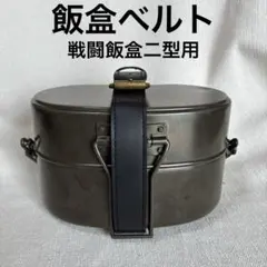 Item thumbnail for item ca49ac64-0522-4430-b373-ec9aea5d4b69