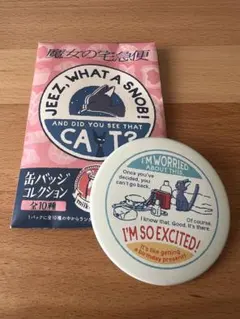 贈り物のフタを開ける時みたいにワクワクしてるわ