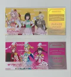 2枚セット　ラブライブ！　μ's　虹ヶ咲　15周年　東京駅　特典