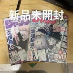 【ジャンプ流】 久保帯人 BLEACH DVD付き漫画講座 ジャンプ流】 久保帯人 BLEACH DVD付き漫画講座 - メルカリ