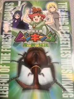 Item thumbnail for item f36bc3a6-909e-4a20-999a-317406edbdc4