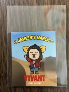 VIVANT ステッカー JAMEEN'S MARCH