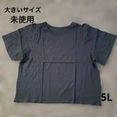 ぶん様 リクエスト 4点 まとめ商品