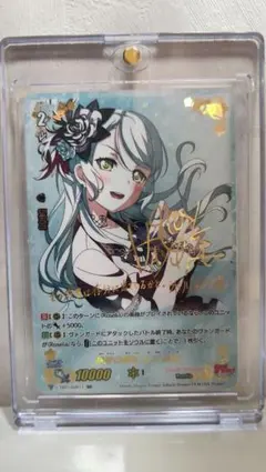 2025年最新】氷川紗夜 ヴァンガードの人気アイテム - メルカリ