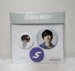 深澤辰哉 SnowMan POPUP バンコク 缶バッジ
