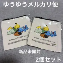 ポケモン　ピカチュウ　ポーチ　チコリータ　ポカブ　ワニノコ　ZA 購入特典　限定のサムネイル