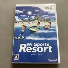 Wiiスポーツリゾート W