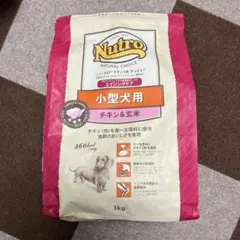 ⭐️ニュートロナチュラルチョイス中型大型犬成犬用チキン&玄米15kg