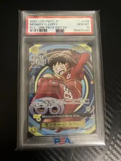 モンキー・D・ルフィONE PIECE DAY24 PSA10
