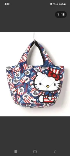 【Sanrio】中綿ミニキルティング トート新品 国旗