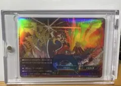 【究極レア】轟斬!!ガルガンチュア・パニッシャー