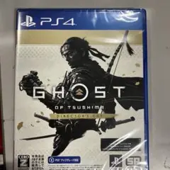 PS4 ゴーストオブツシマ ディレクターズカット