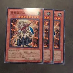 遊戯王 ブラック・フェザー・ドラゴン 3枚セット まとめ買いで100円