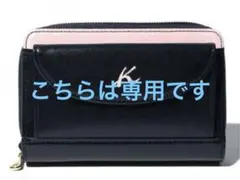 2025年最新】Kitamura三つ折り財布の人気アイテム - メルカリ