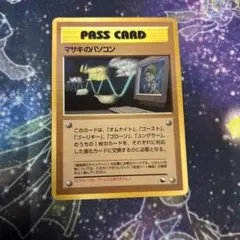 世界に1枚 PSA6 カスミのコダック 022 熱風のアリーナ Psyduck - メルカリ