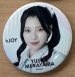 【村山結香】サマーツインテール/缶バッジ/ニアジョイ/≒JOY