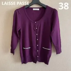 レディース　カーディガン　パール　38 M