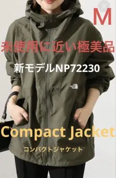 未使用に近い極美品‼️新モデルNP72230 ノースフェイスコンパクトジャケットＭ
