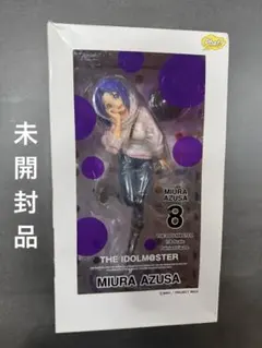 未開封