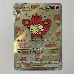 m95164119558_1.jpg?1768672244