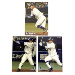 清水達也 50シリアル topps206 2023 中日ドラゴンズ NPB - メルカリ