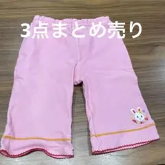 3点 まとめ商品