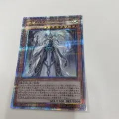 遊戯王 教導の大神祇官 25th クオシク CF01 2枚セット - メルカリ