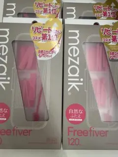 メザイクフリーファイバー120×4のサムネイル