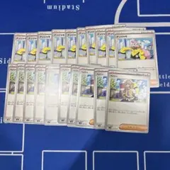 ポケモンカード　ナンジャモ ペパー　合計20枚セット