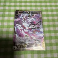 WIXOSS プリンセス・ネージュ　サークルオブライフのサムネイル