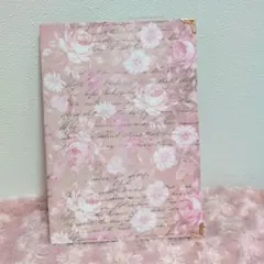 ハンドメイド✱見開きおすそ分けファイル