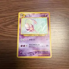 旧裏 エーフィ 引退品 - メルカリ