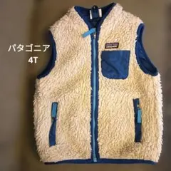 patagonia パタゴニア　レトロ　キッズベスト4T（100cmくらい）