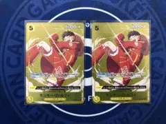 ワンピースカード 優勝プロモ モンキー・D・ルフィ 2枚セット