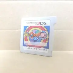 妖怪ウォッチ2 真打 ニンテンドー 3DS