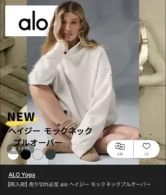 2026年最新】alo yoga トップスの人気アイテム - メルカリ